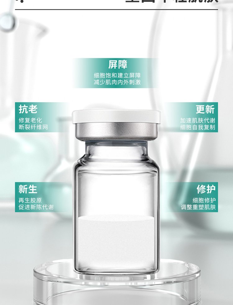 科美_Ⅲ型胶原蛋白OEM 轻yi美 激活胶原蛋白再生