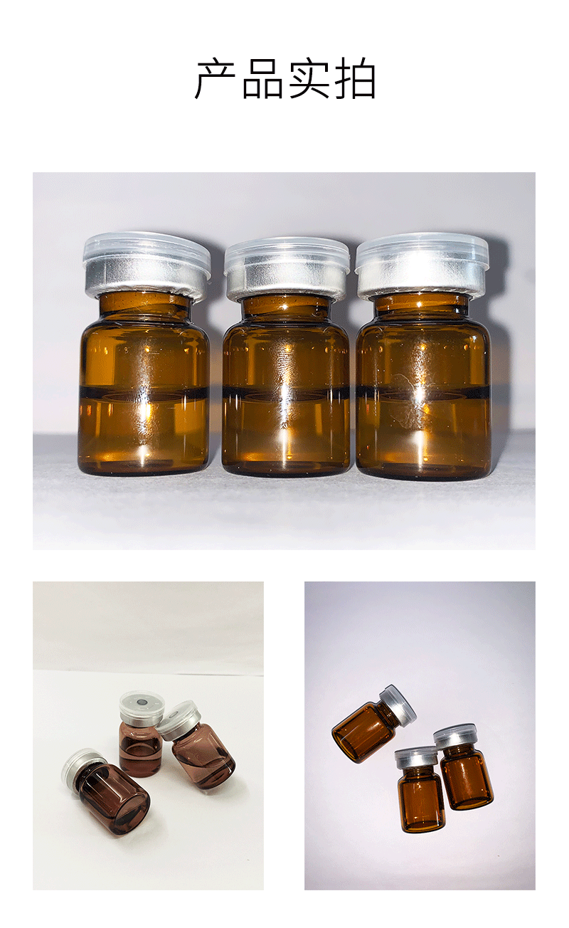 科美_V提拉 ST嫒美提 OEM定制加工贴牌 面部精雕