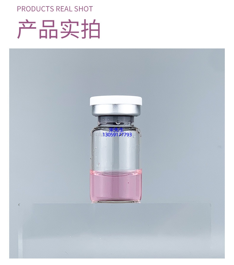 科美_水光补水保湿玻色因紧致原液安瓶提拉抗衰老补水面部水光导入精华液美容院套盒