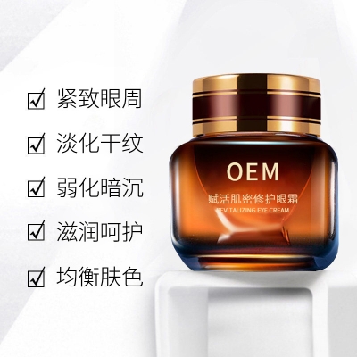 科美_紧致淡纹眼霜