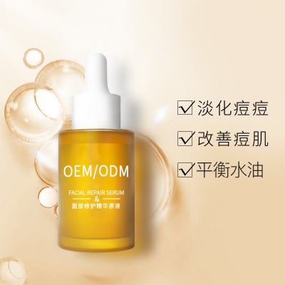 科美_祛痘精华原液OEM