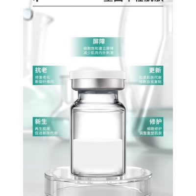 科美_Ⅲ型胶原蛋白OEM 轻yi美 激活胶原蛋白再生
