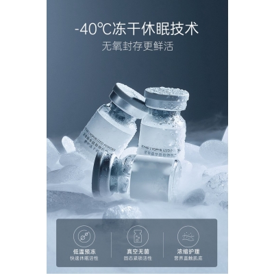 科美_Ⅲ型胶原蛋白填充