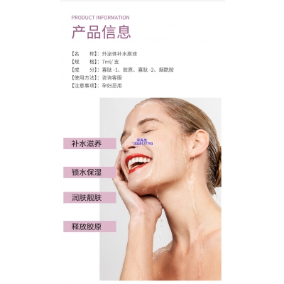 科美_仪器导入式_水光动能素