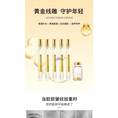 科美_黄金线雕OEM代加工