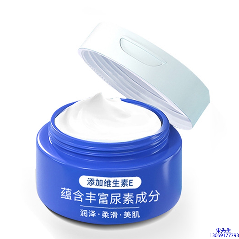 科美_维E尿素霜 面部身体尿素精华霜 透明质酸维E凡士林尿素霜
