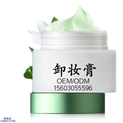 科美_卸妆膏 温和不刺激 O刺激配方 深层清洁彩妆护肤面部无残留