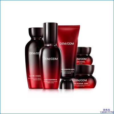 科美_五珍弹力保湿套装