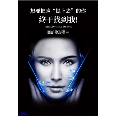 科美_逆龄修护青春素