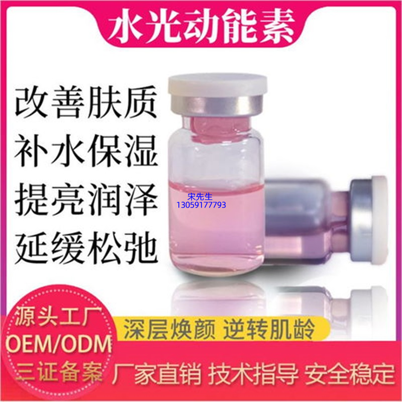 科美_水光动能素图片