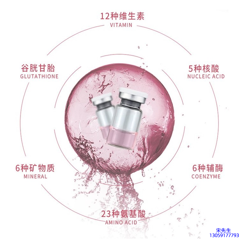 科美_水光动能素+ 小棕瓶