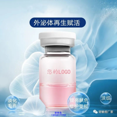 科美_水光动能素精华原液到底是什么呢?