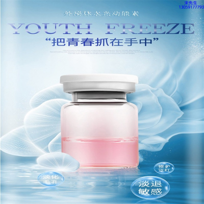 科美_水光补水保湿