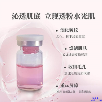 科美_水光最大区别