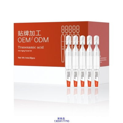 科美_传明酸赋活亮泽次抛精华液